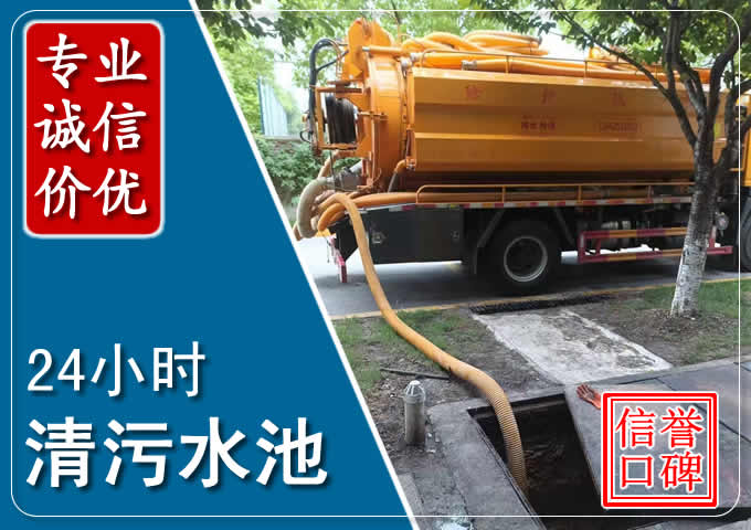 赫章化粪池清掏时人工与自动化哪个更好?清掏时有哪些要求?